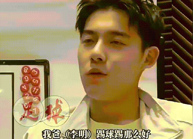 前国脚李明的儿子李嗣镕真帅，猛一看还以为是李易峰，有这颜值和背景没出道，没乱搞，