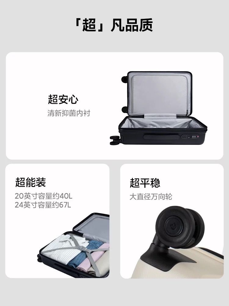 今日份趁热打铁 来喽🎁给我的铁粉宝宝，抽个【小米行李箱】，三天就开。评论就行！