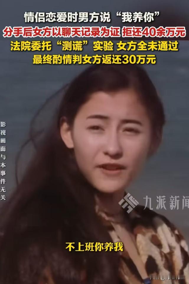上海，小吴不到一年时间往女友小陈账户里存了40多万用来买房，谁知女友偷偷删掉小吴