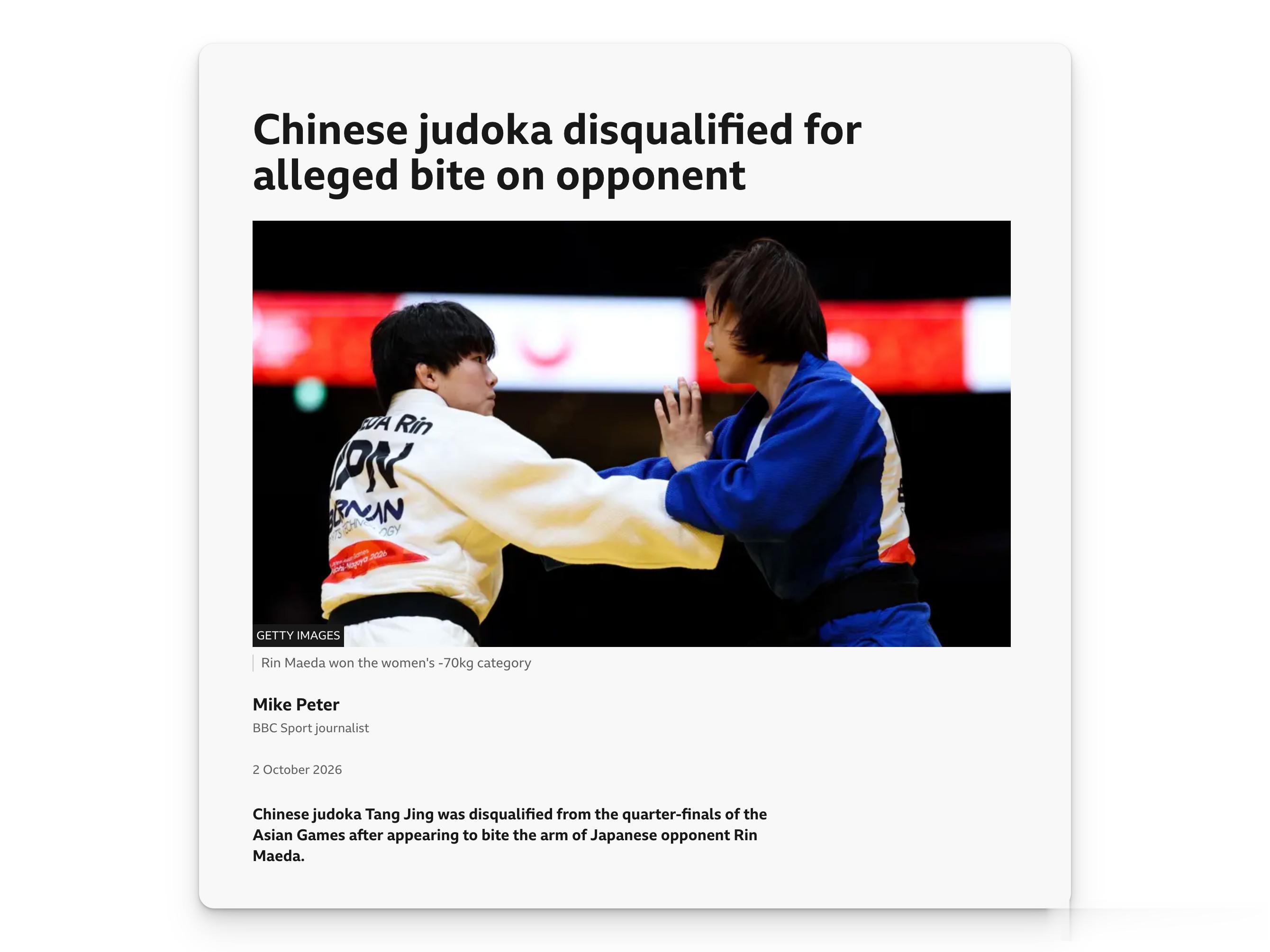 中国柔道选手唐婧在亚运会赛场上咬人被取消比赛资格的事情还没见到一家国内媒体参与报