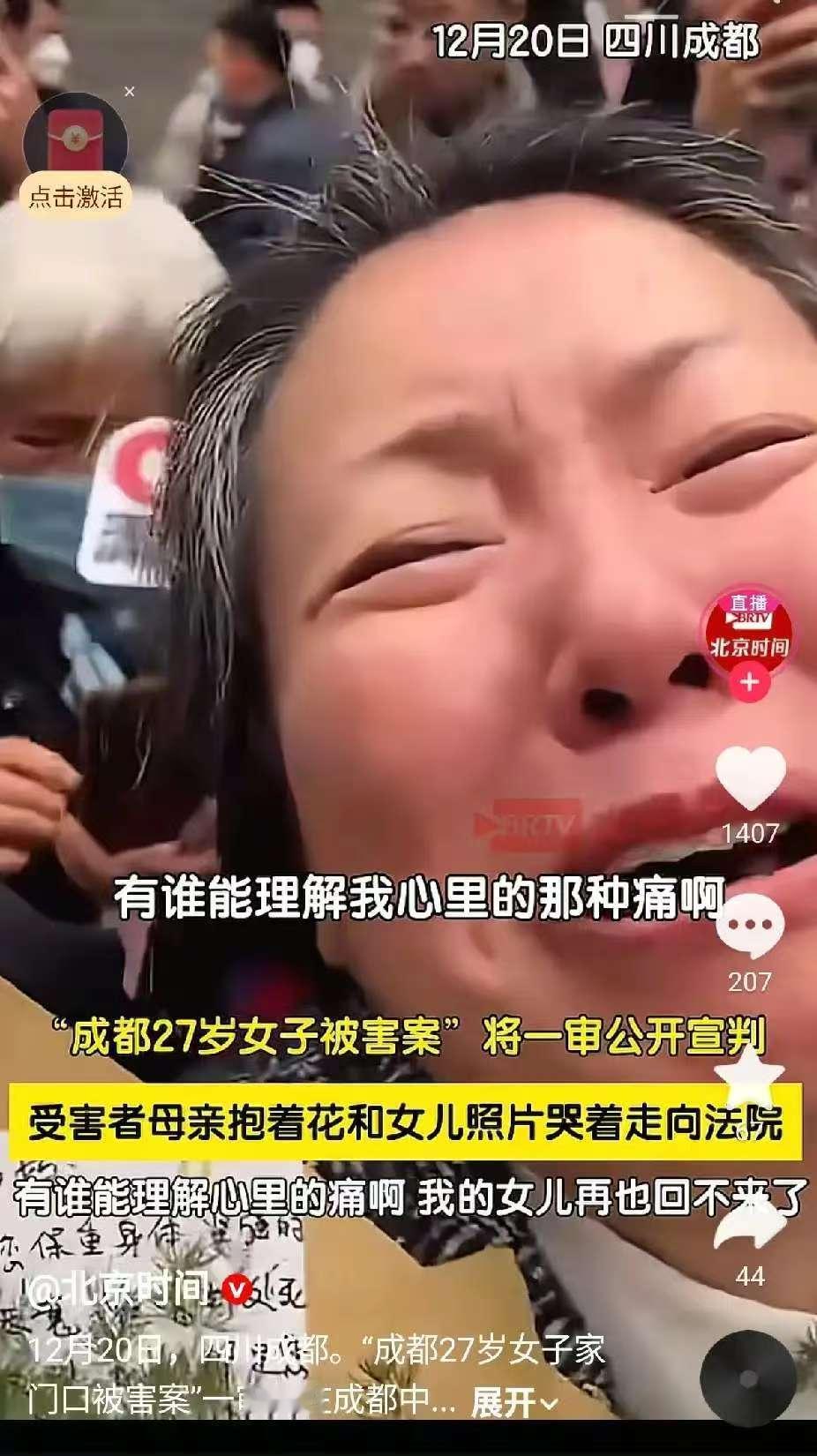 终于判了，梁珂莹获死刑缓期两年执行！其实这个案件的判决已经部分考虑到了民意的情绪