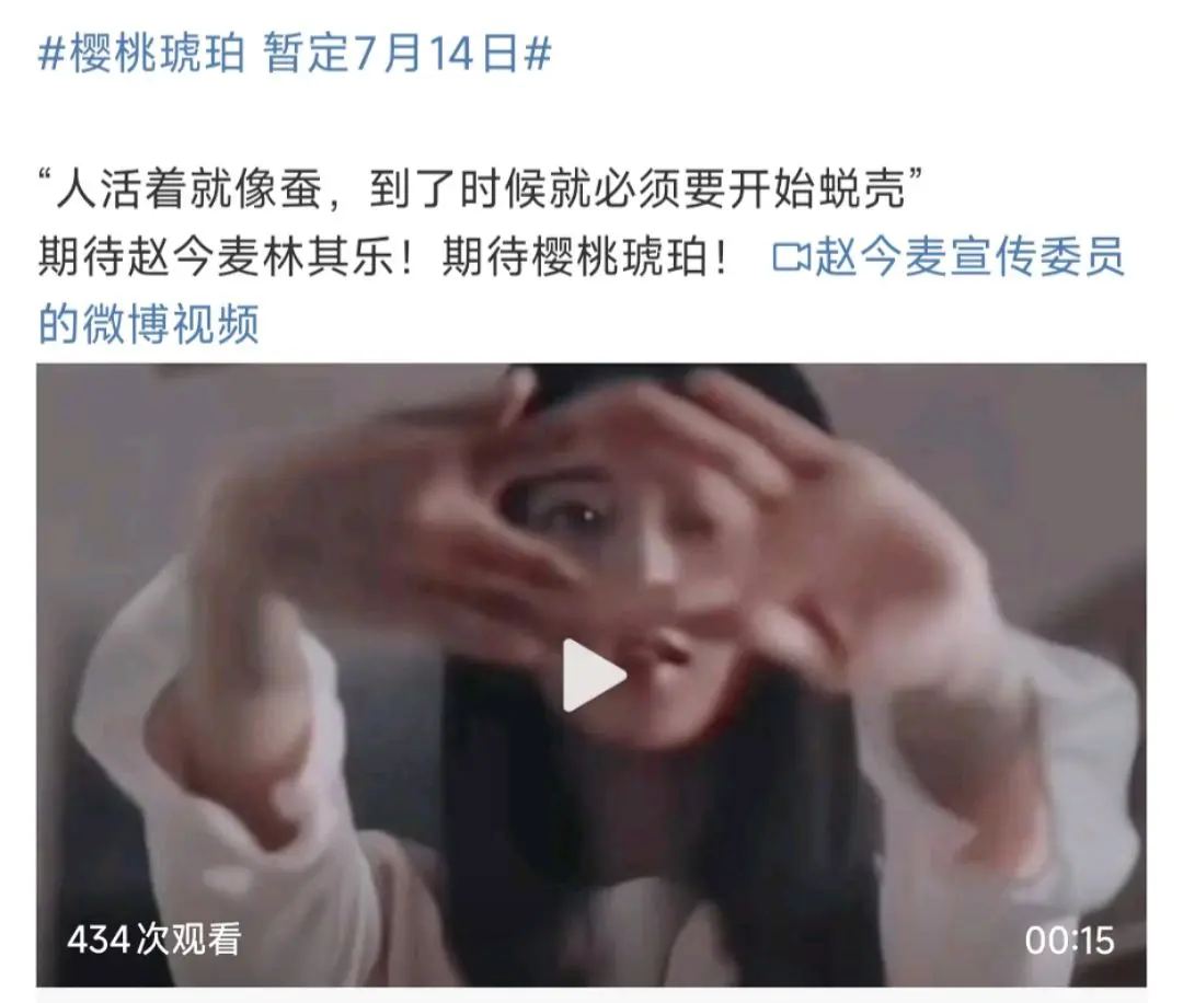 注意！！！暂定！！！樱桃要来啦！