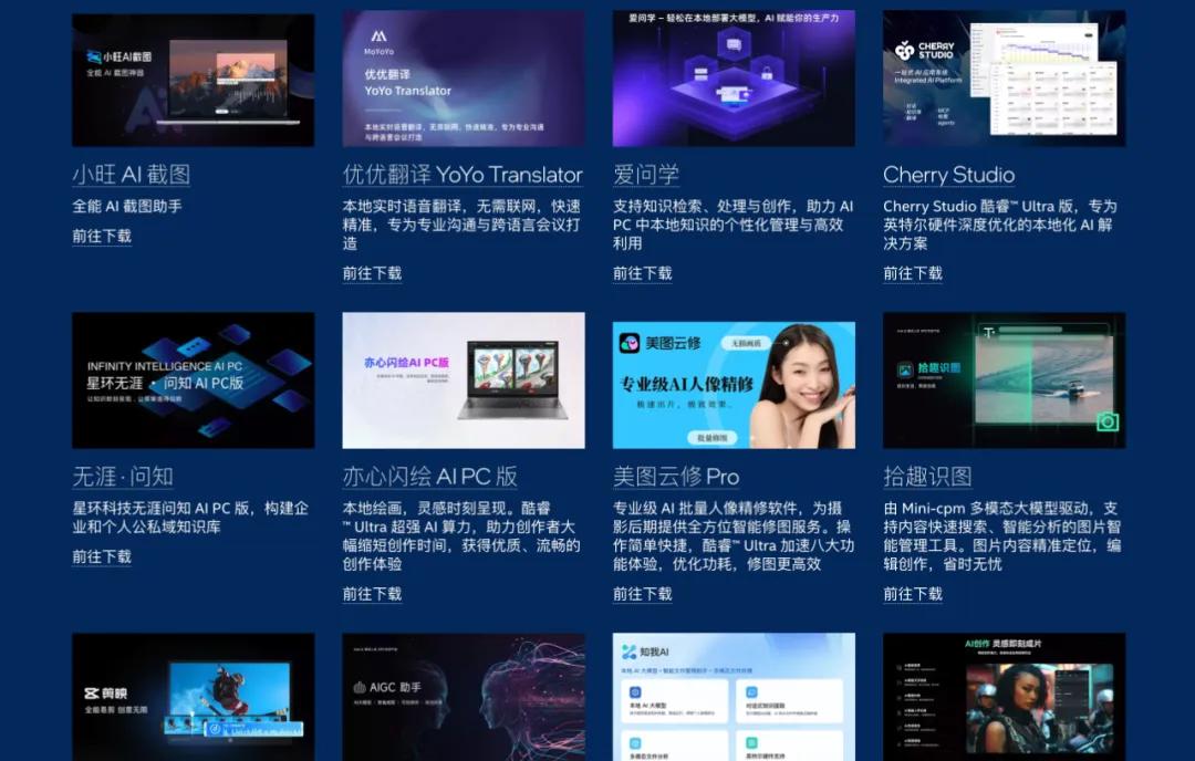 今年雙11，聰明人都在偷偷換AI PC