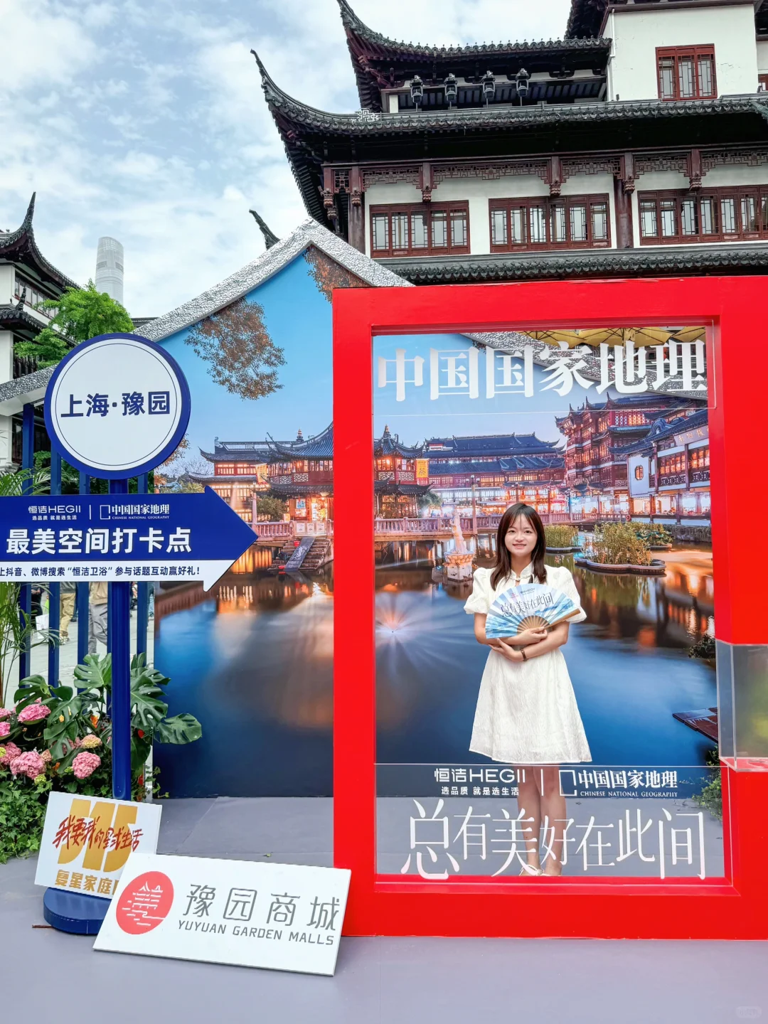 上海citywalk！豫园的展览已经next level！！