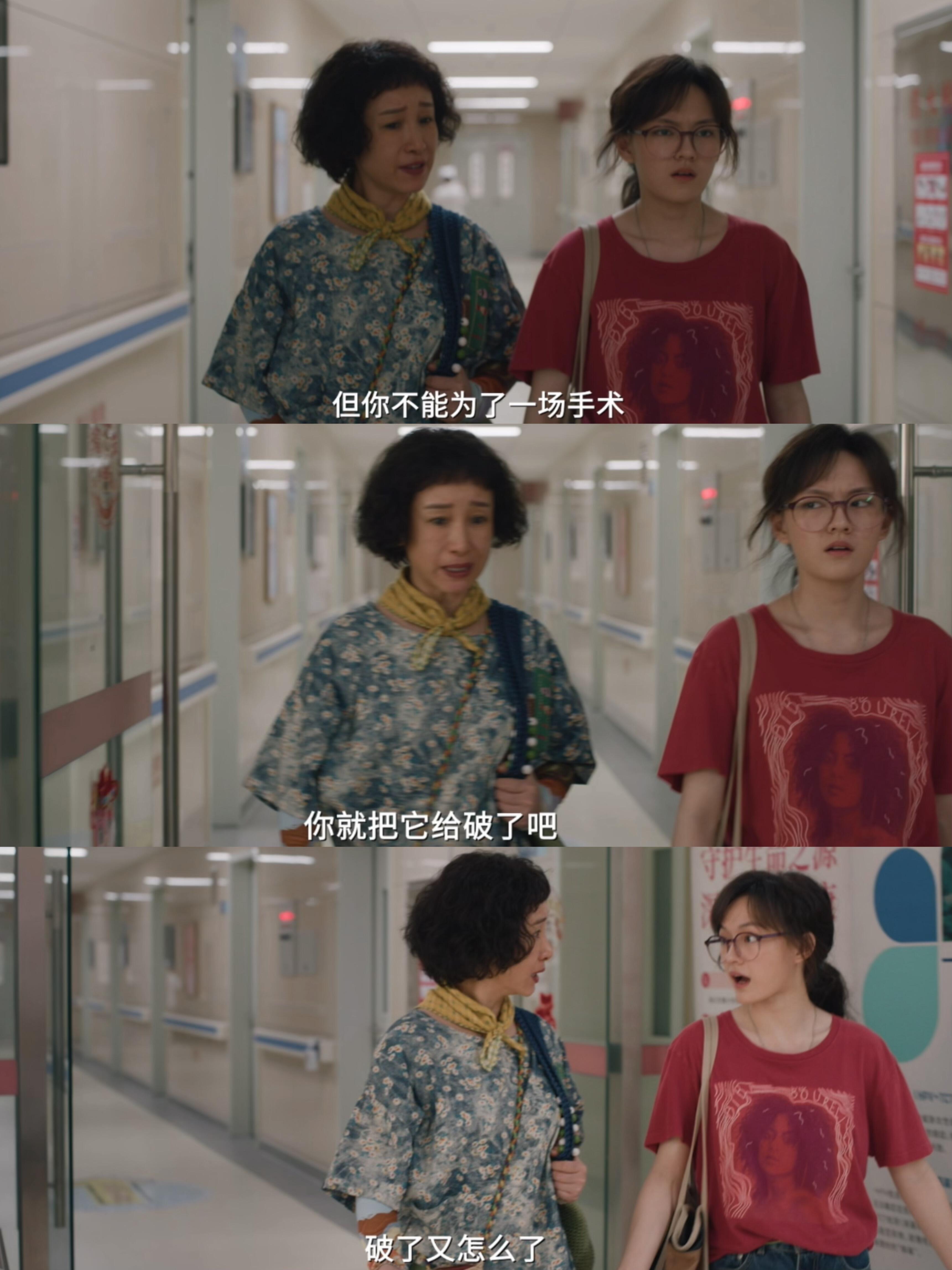 秦海璐说30年形象毁于一旦电影我许可秦海璐太敢演！演胡春蓉，形象彻底大改，变身普