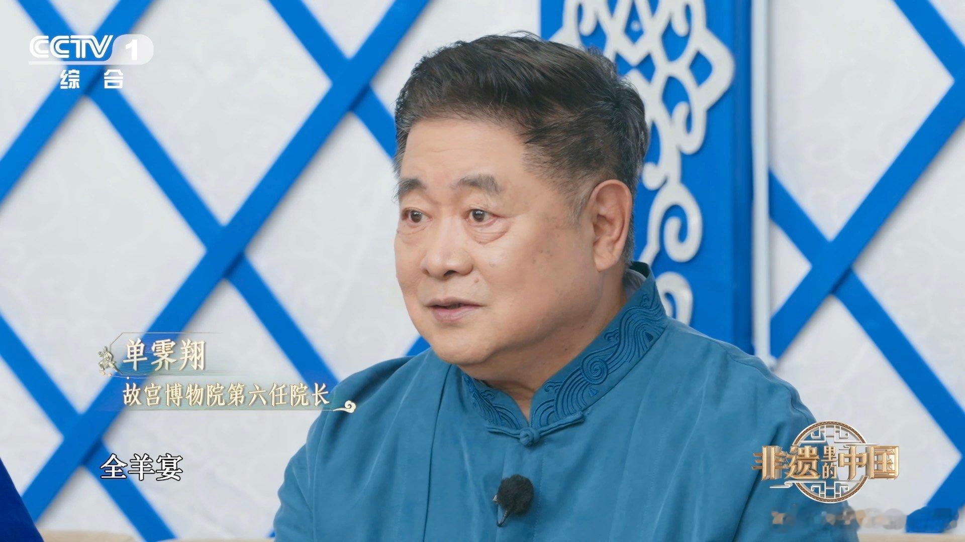 穿羊肉串信息差全羊宴挑羊标准有多讲究非遗里的中国 别以为烤串只是肉穿签子，部位搭