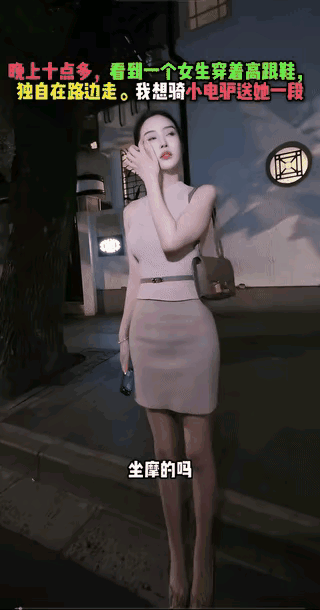 看看这个开摩的的男子是怎么样让一个富家女喜欢上自己的？以后我让我儿子也这样去干，