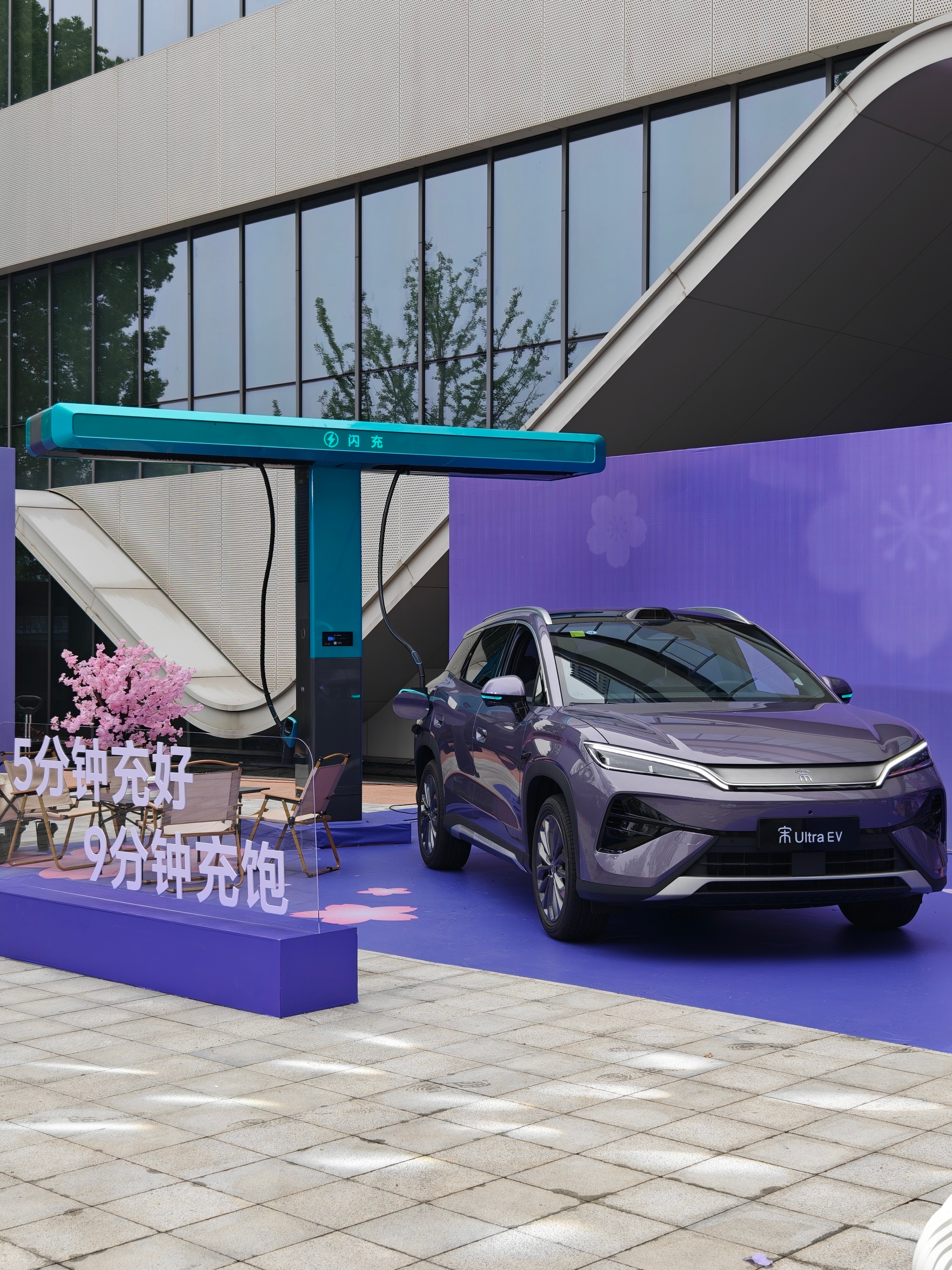 打卡｜宋UltraEV上市发布会・杭州站闪充一下，宋驰出发现在的王朝也越来越年轻