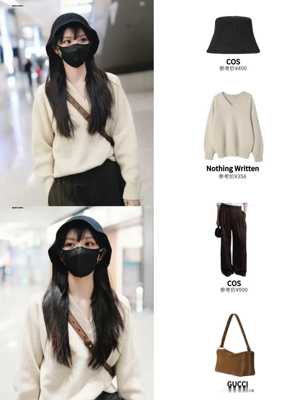 田曦薇穿搭｜好有氛围感！
这身穿搭也太有韩系氛围感了吧！
米白色V领毛衣温柔又软