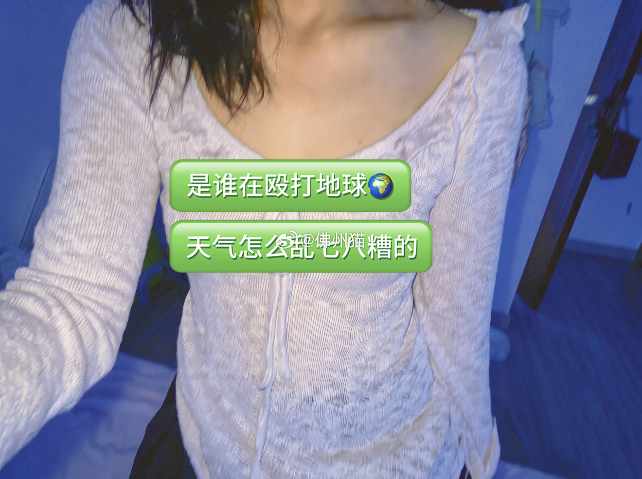 紫色对黄皮有种友好的感觉  不知道是因为来例假了心情好还是气色好了 今天看起来皮