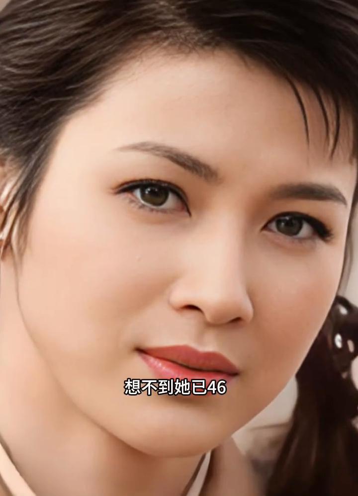 想不到她已46，岁月予她风骨与柔软，半世沉浮眸光依旧炽烈，那是少女般执着的表达欲