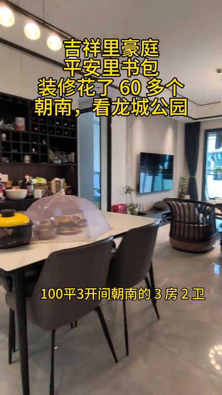 唔怕啦。