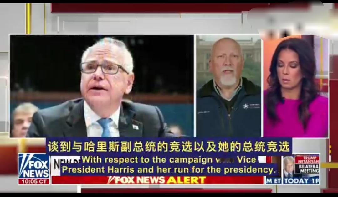 🇺🇸美国德州硬汉议员奇普·罗伊，一句话点燃全场。

他说的是谁？明尼苏达的索