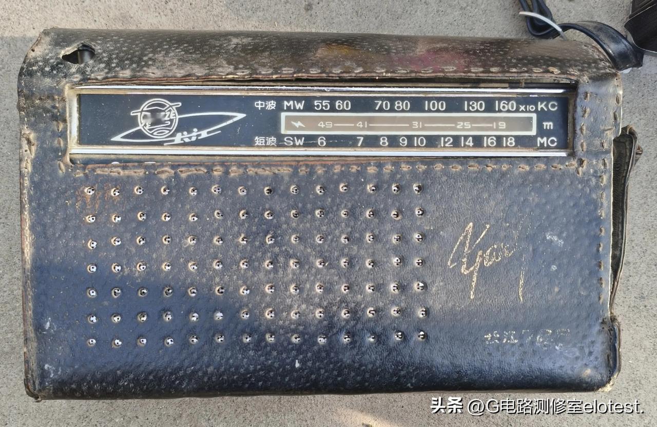 长江765：刻在时光里的电波回响
 
斑驳的皮套磨平了岁月棱角，泛黄的刻度盘仍印