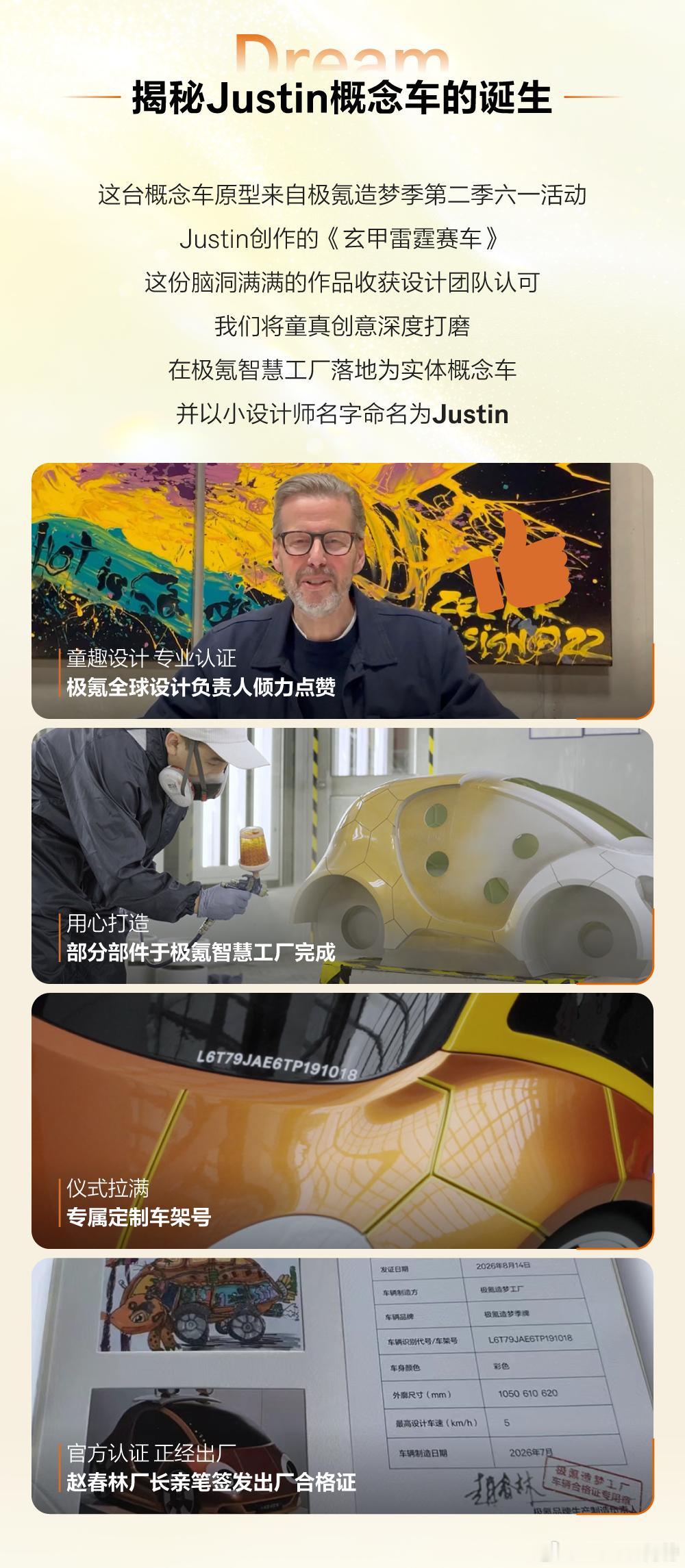答案揭晓！这就是极氪今天发布的新车！极氪成都车展