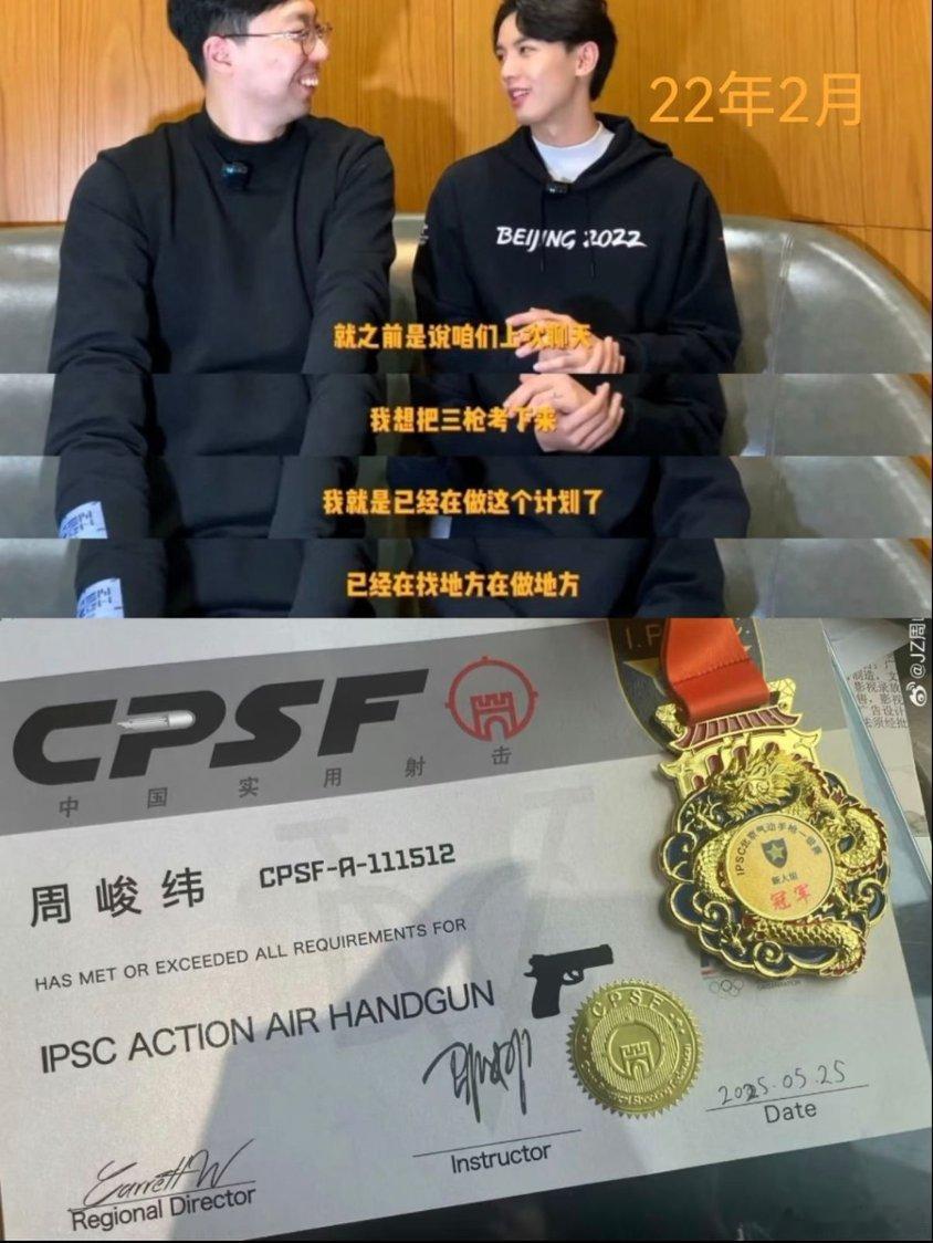 尚雯婕综艺的尽头是考证不愧是学霸出身，综艺随时随地开启学习模式，声乐教学顺利保教