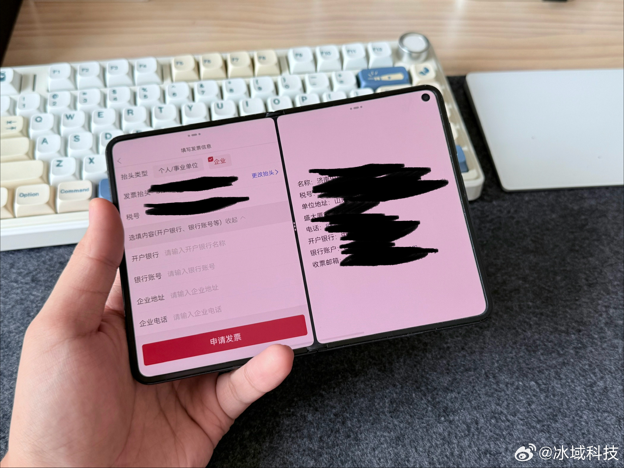 每次有这种互填信息的场景时，折叠屏真的太爽 