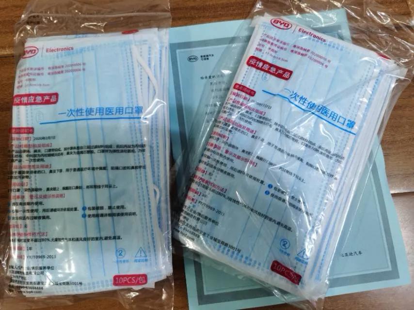 今天无意翻到这张照片，想起口罩时期，比亚迪迅速响应，想社会之所想，急百姓之所急，