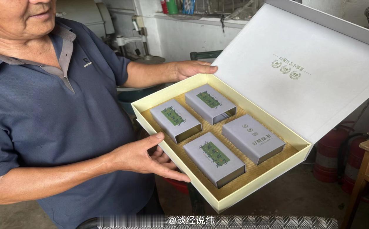 【管理学院暑假社会实践】踏遍茶田悟实干，青年逐梦助乡兴 （通讯员：杨雨洁）202