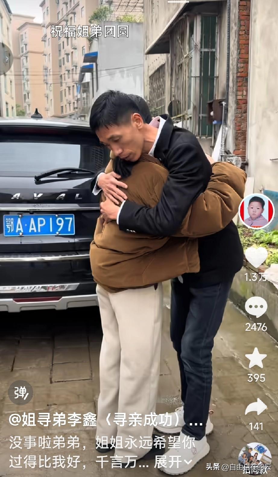 李鑫姐弟已经和好了，昨天姐姐在直播间哭诉，说是李鑫生气了，她只是说了李鑫去派出所