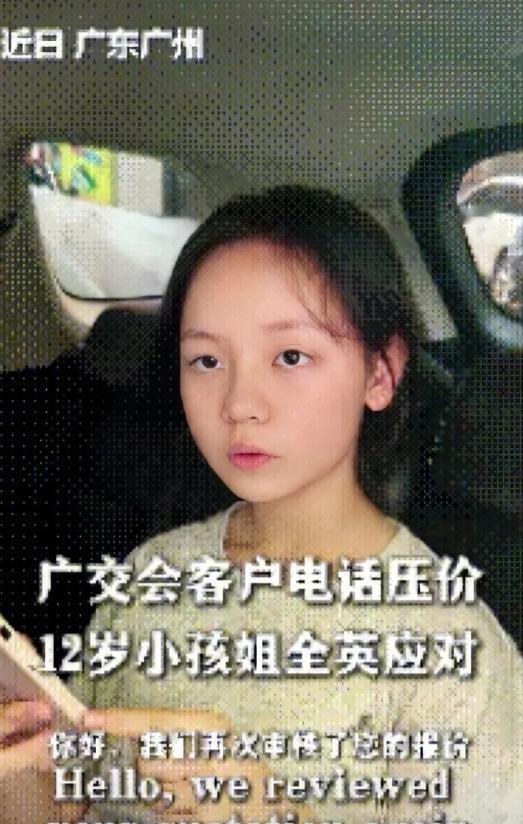 “上人民日报了！”广州一位12岁的初一女孩，从一年级坚持学英语，考下剑桥PET证