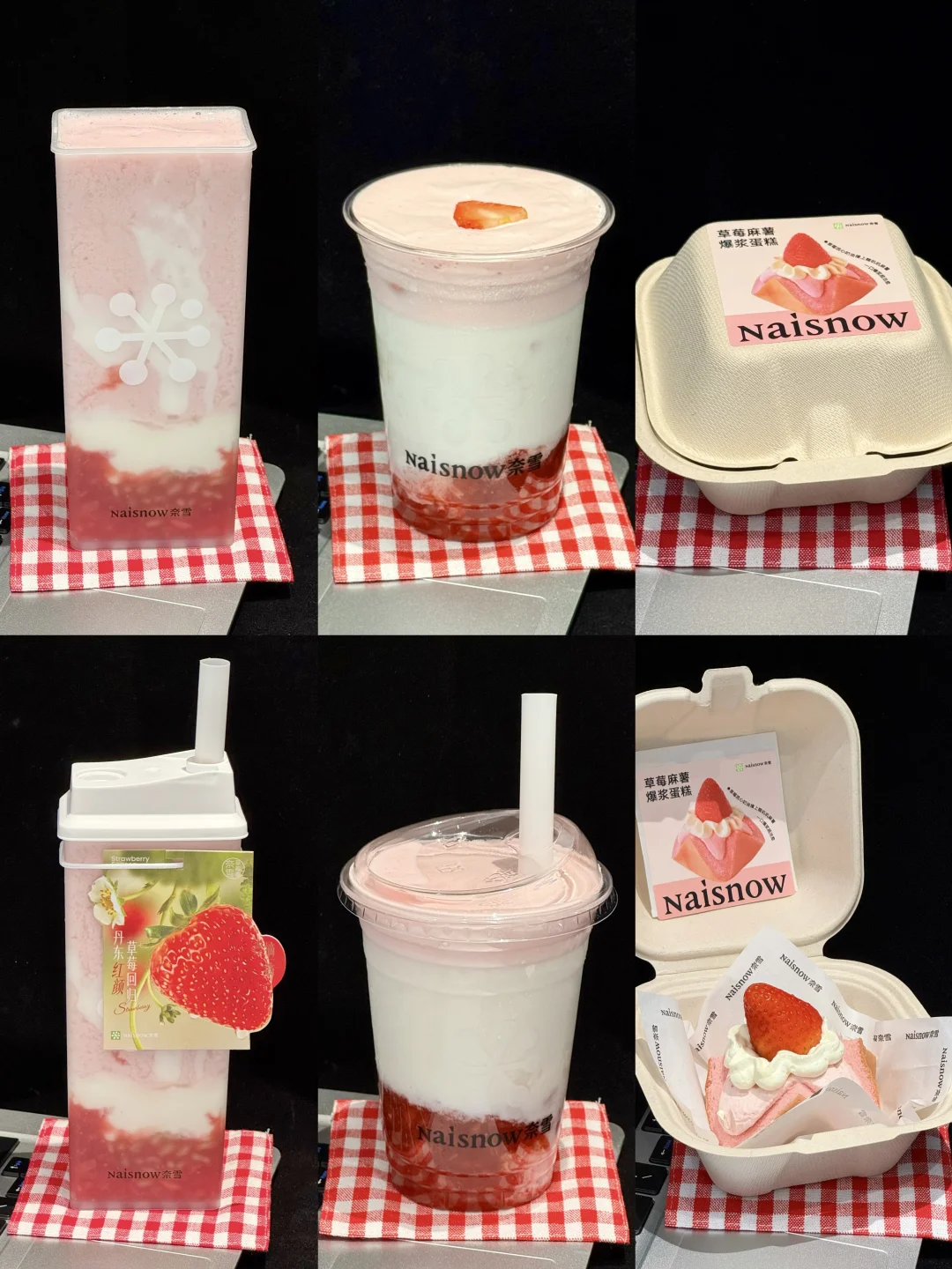 奈雪新品！谁能拒绝冬天的第一口草莓🍓