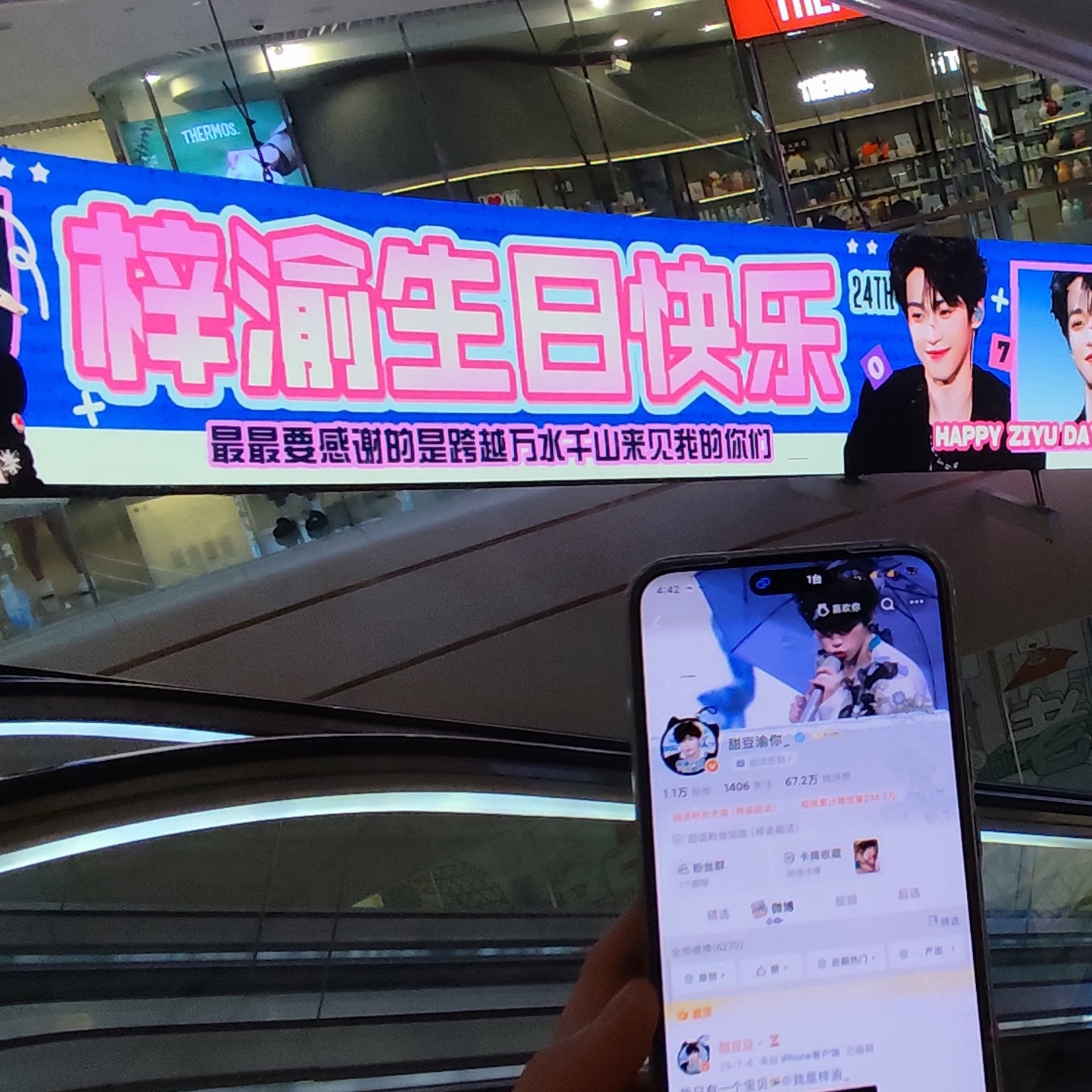 很感谢梓渝没有放弃一步一步走到我的面前