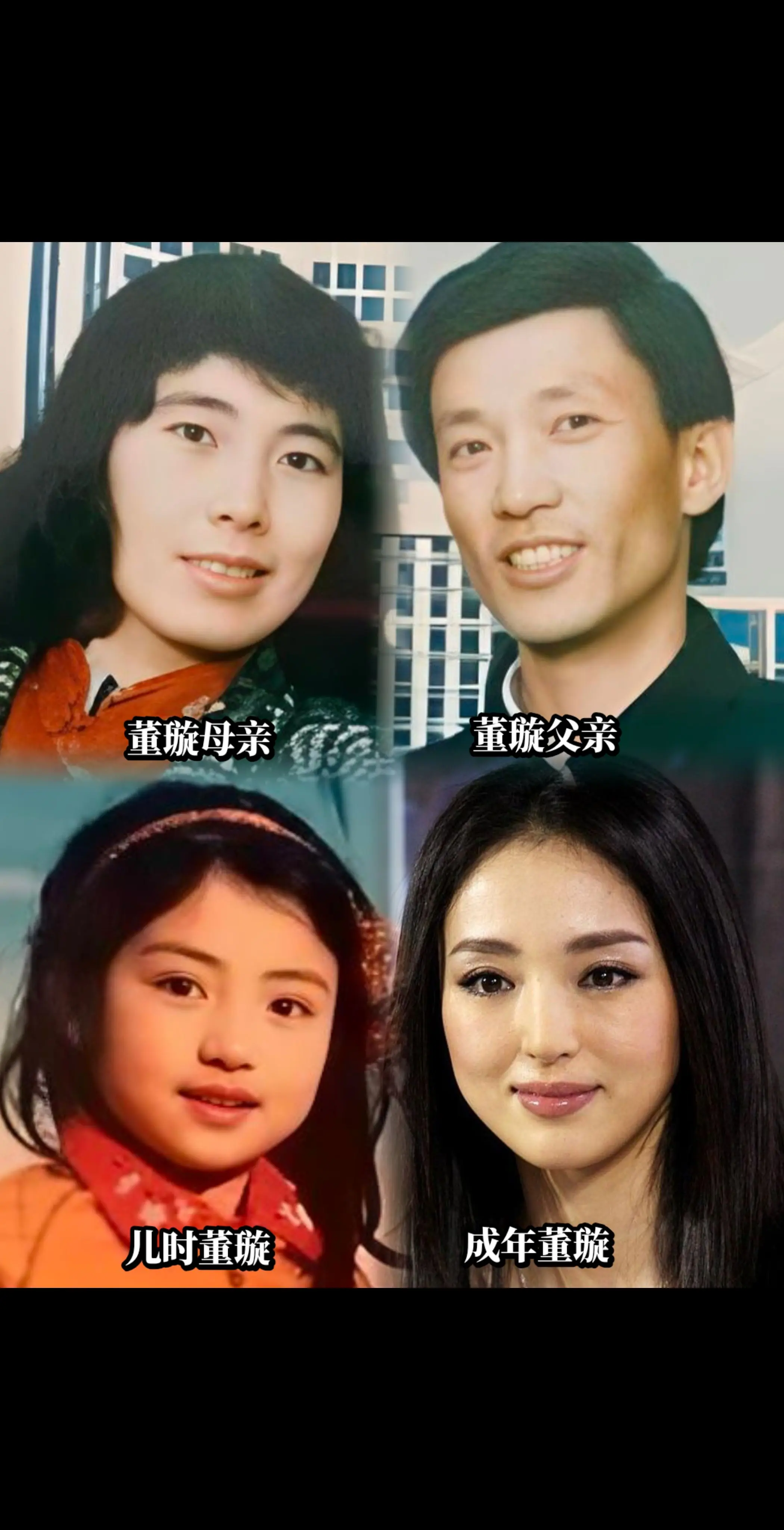 董璇父母注重培养她的品德和能力。而非单纯的容貌。这种教育方式让董璇从小...