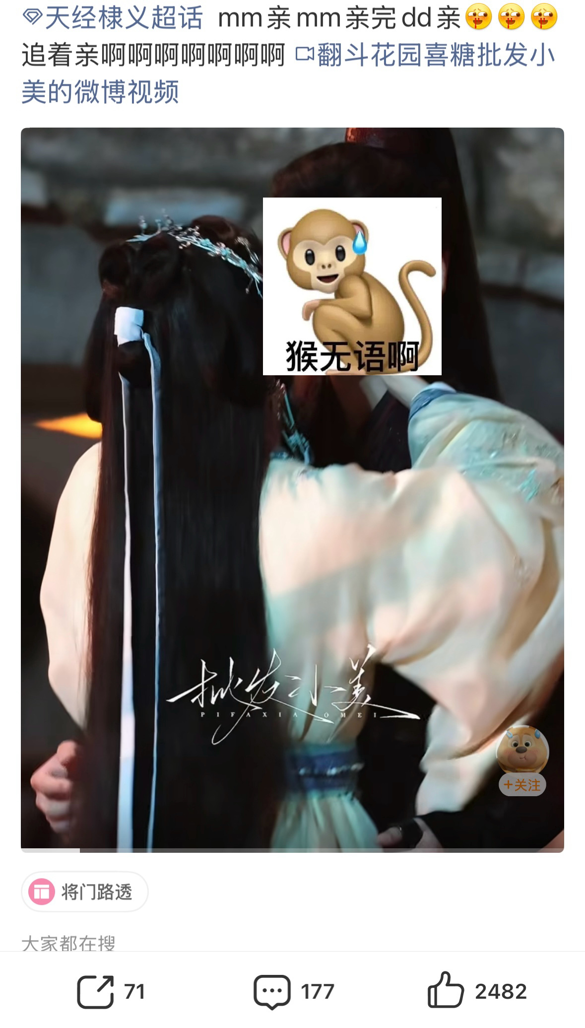 王鹤棣粉丝双标日常：允许tjdy同担发无孟儿正脸皮套视角领嗑 不允许唯粉发孟儿正