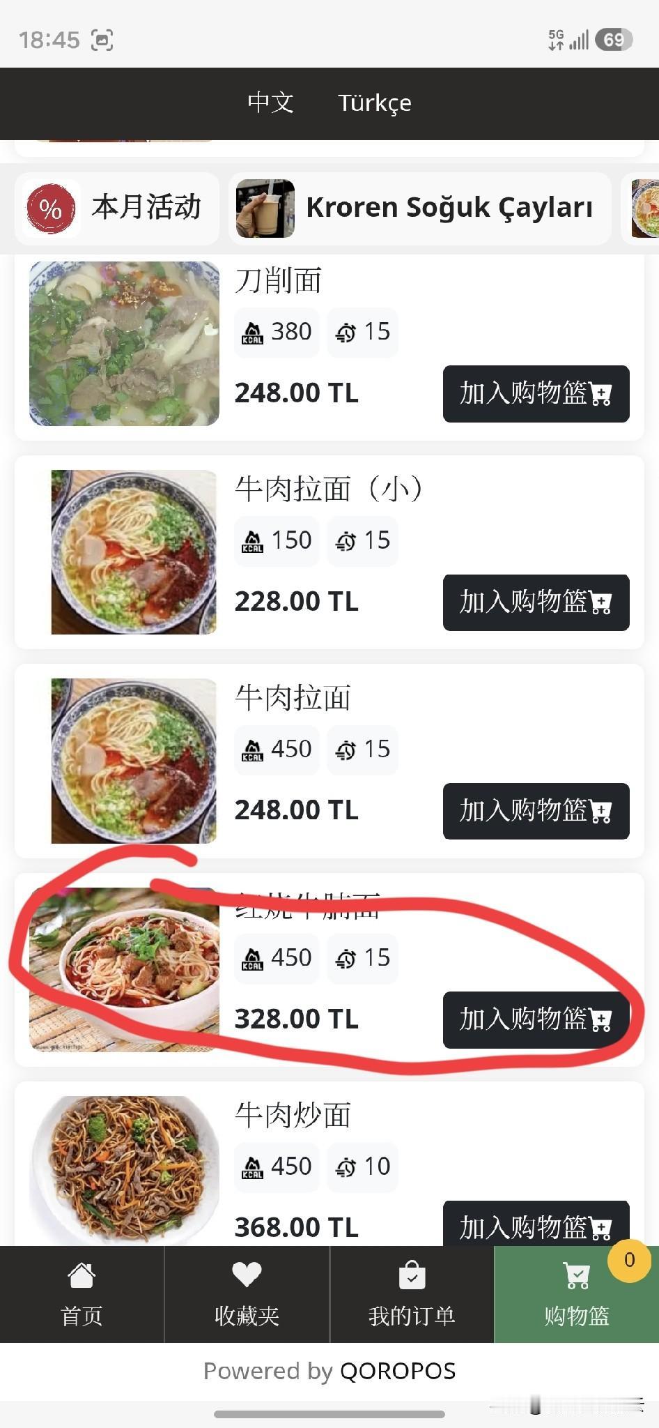 在世界第15大经济体吃一碗兰州拉面，约合人民币49，而在第二大经济体，也就是这种