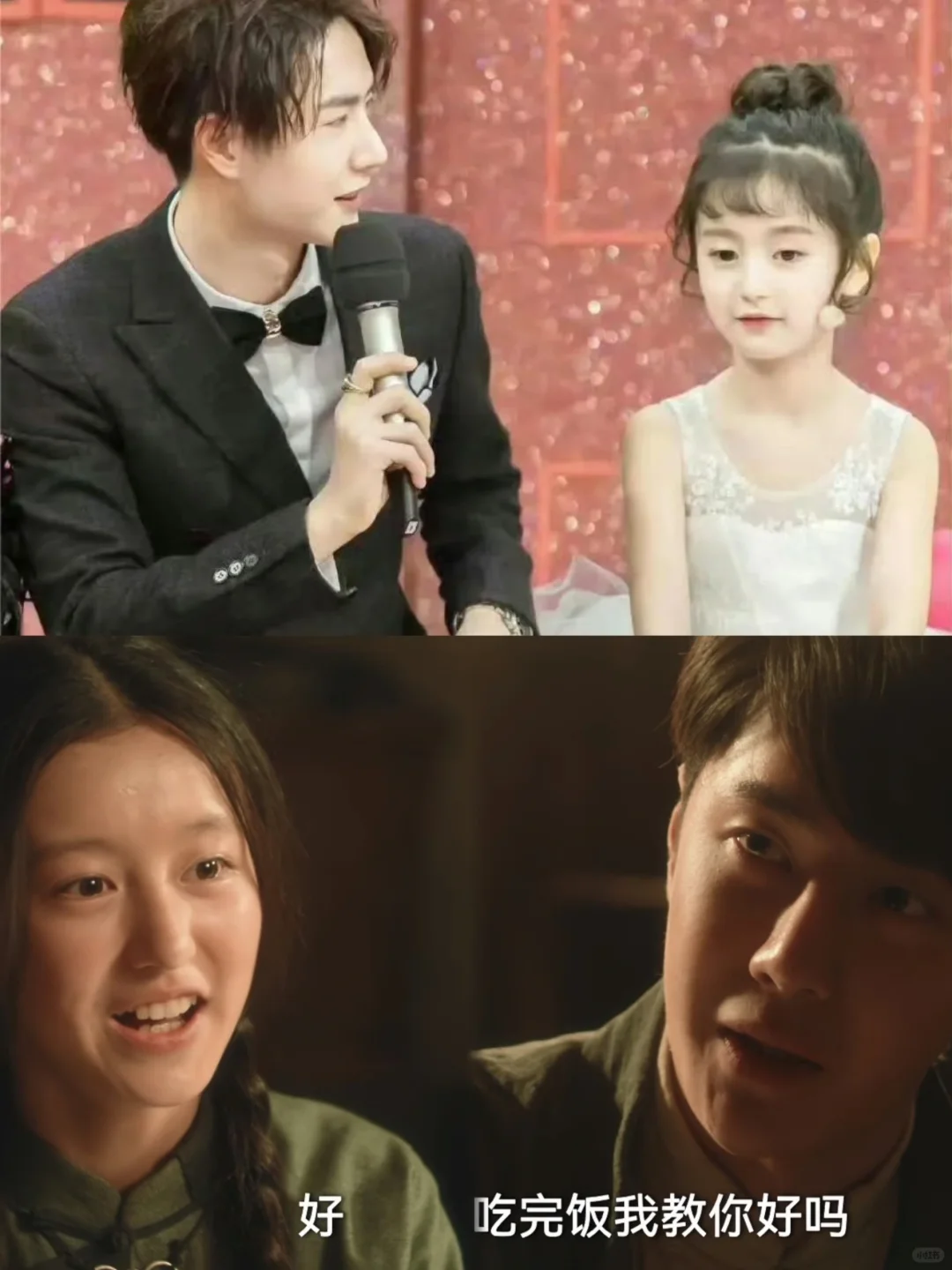 这不是那个和王一博手牵手的小女孩吗⁉️