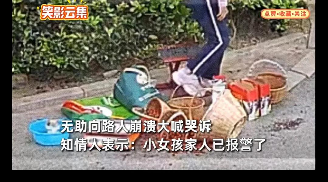 根据这张樱桃筐倒下的图片看，汽车拐弯的时候明显只是刮蹭到了，而不是像有些媒体说得