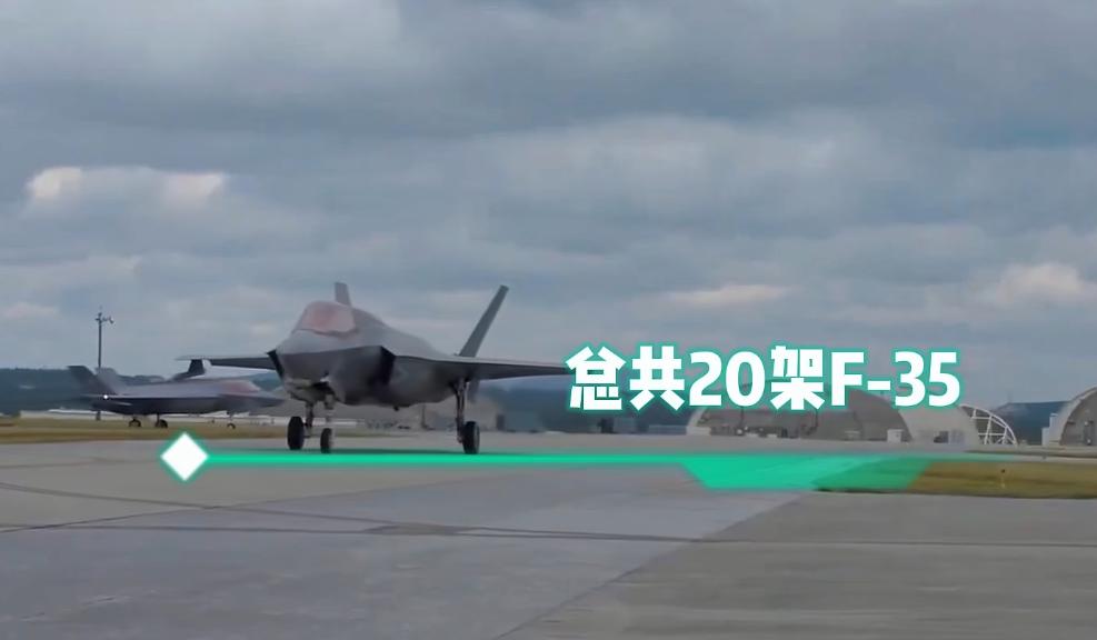 新加坡大手笔采购二十架F35五代机，砸钱拿下顶配战力，结果只有八架运回本土，剩下