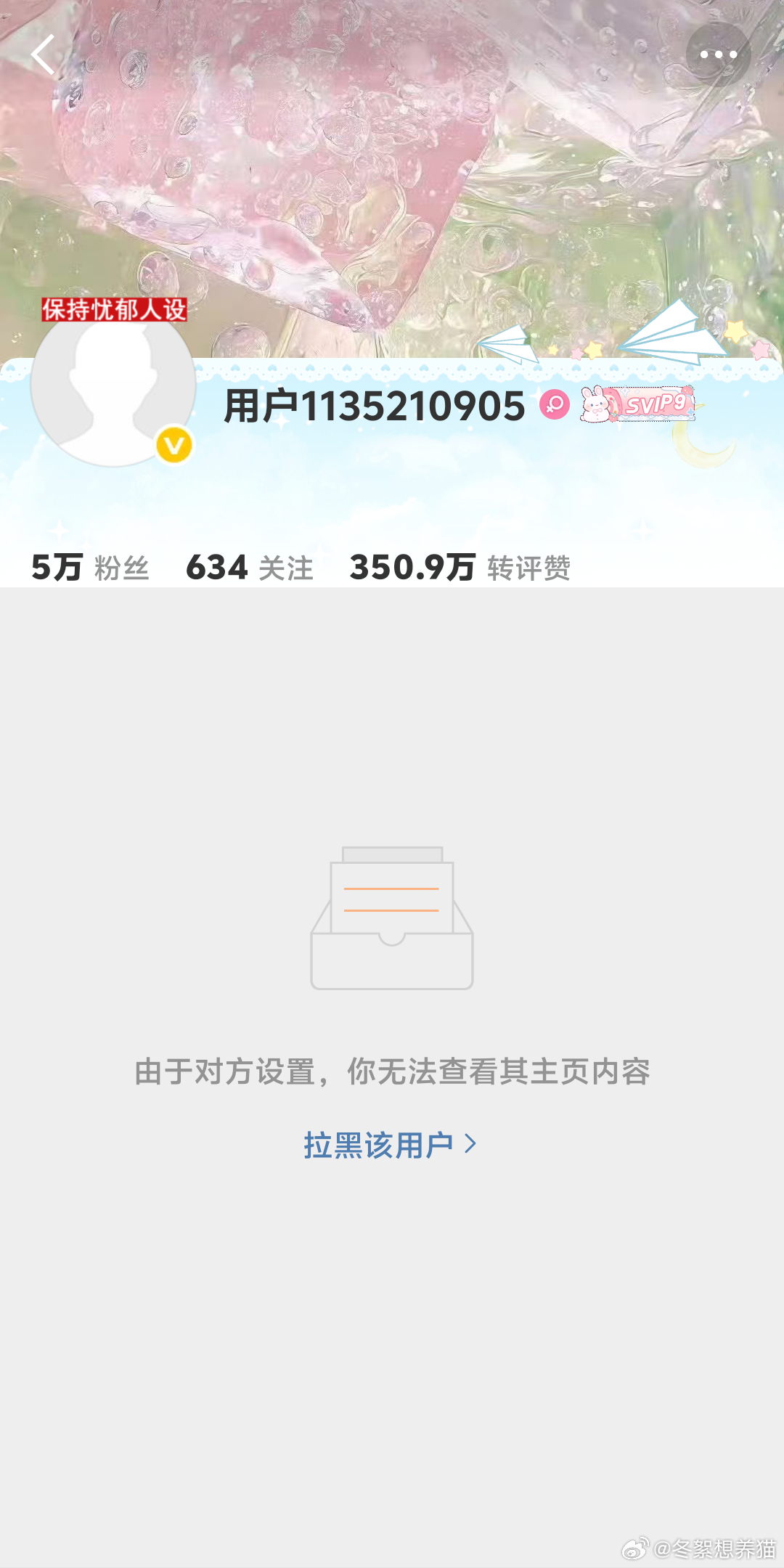 又捡到一张！  专栏 · 毕业旅行
