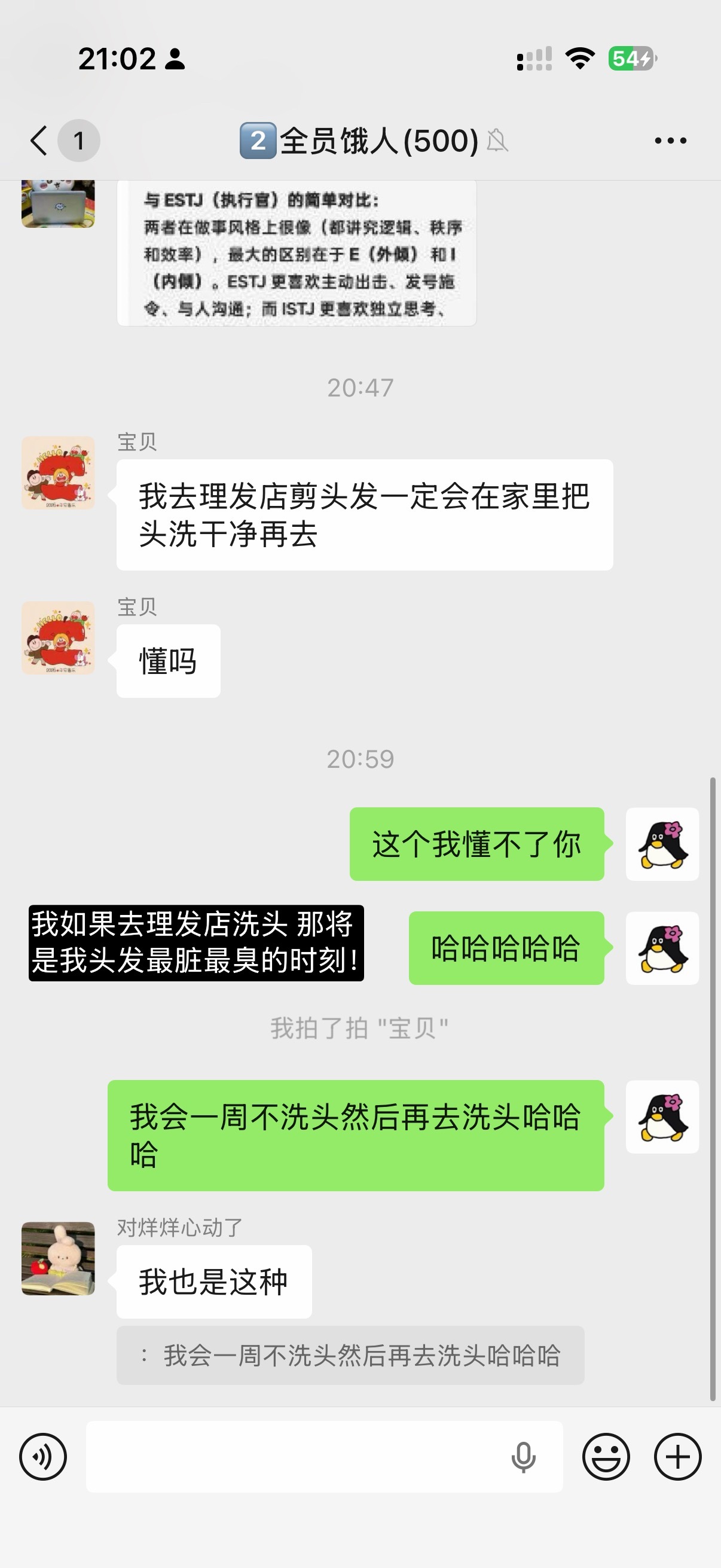 一些有趣瞬间 被我记录！ 