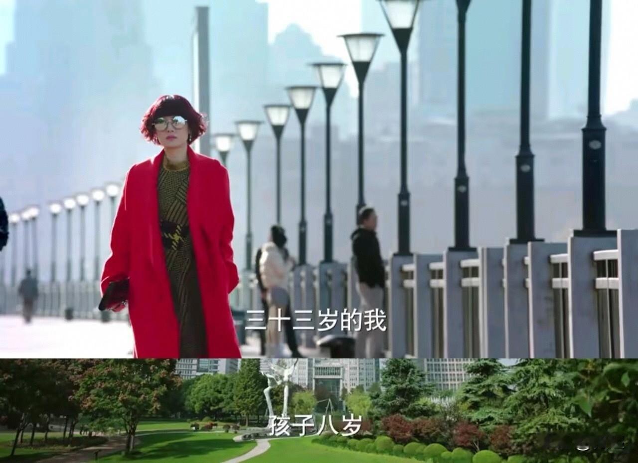 重刷我的前半生看到罗子君介绍自己33岁

才发现陈俊生真的是一个很成功的男人！