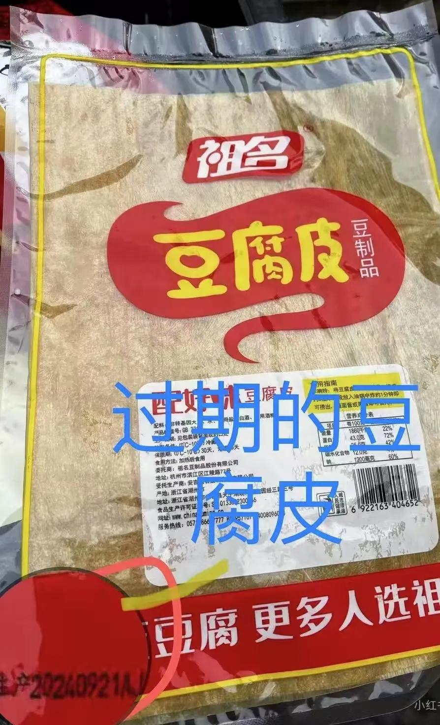 上海世外临港学校食品安全疑云：学生呕吐腹泻 家长发现过期食品 

11月28日，