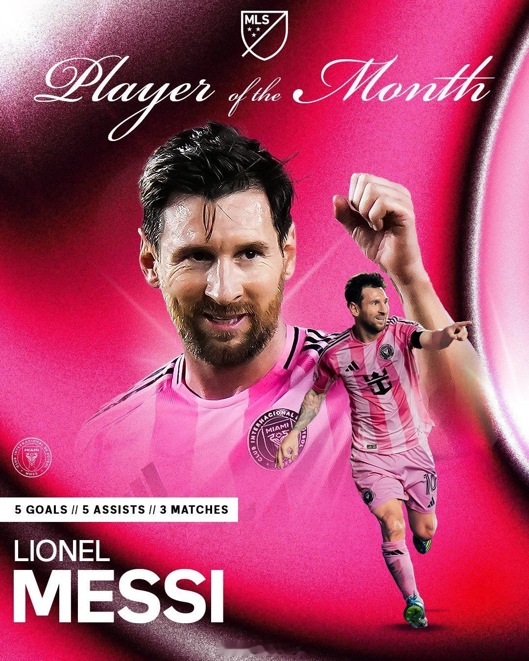 3场比赛5球5助👏美职联十月MVP🏅梅西 !梅西当选美职联10月最佳球员 ​