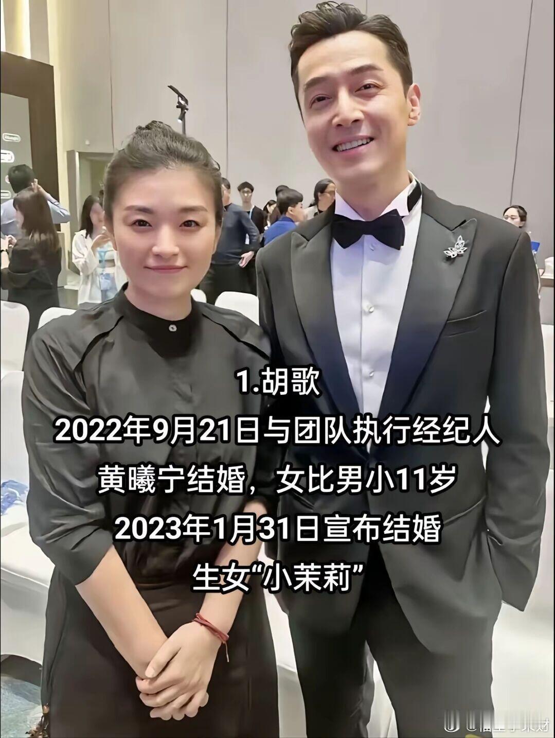 盘点那些与经纪人结婚的艺人 ​​，这真是近水楼台先得月 ​