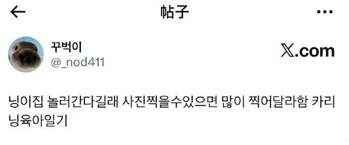 柳智敏要去宁艺卓老家哈尔滨 小柠檬怎么这个反应 