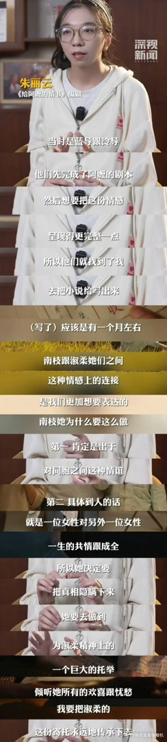 给阿嬷的情书票房破12亿 12亿祝贺海报发出来的时候正在吃粽子，突然觉得这个端午