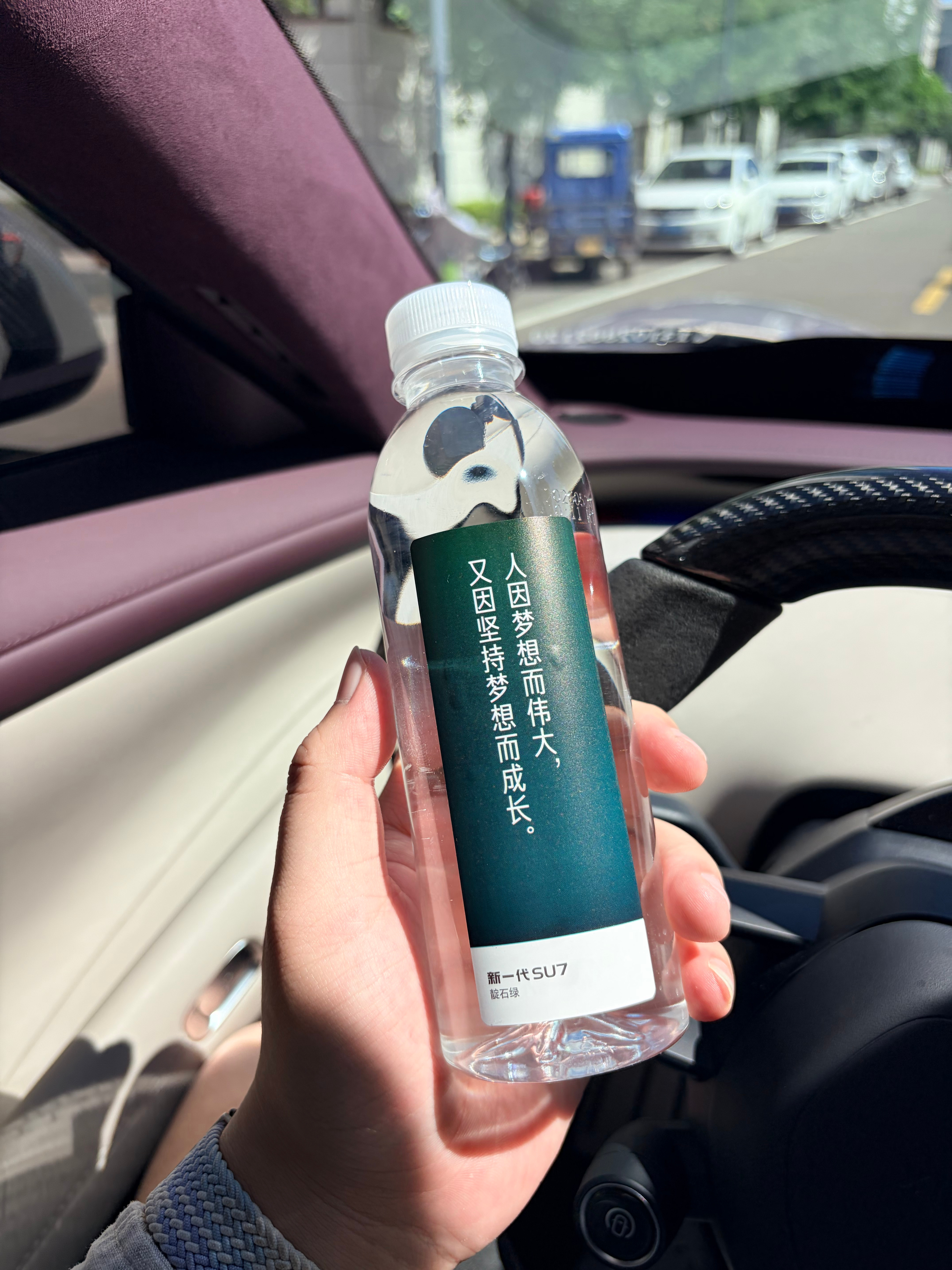 现在小米汽车服务越来越好了，还可以喝上一口冰美式了，以前只有热美式，因为没有制冰