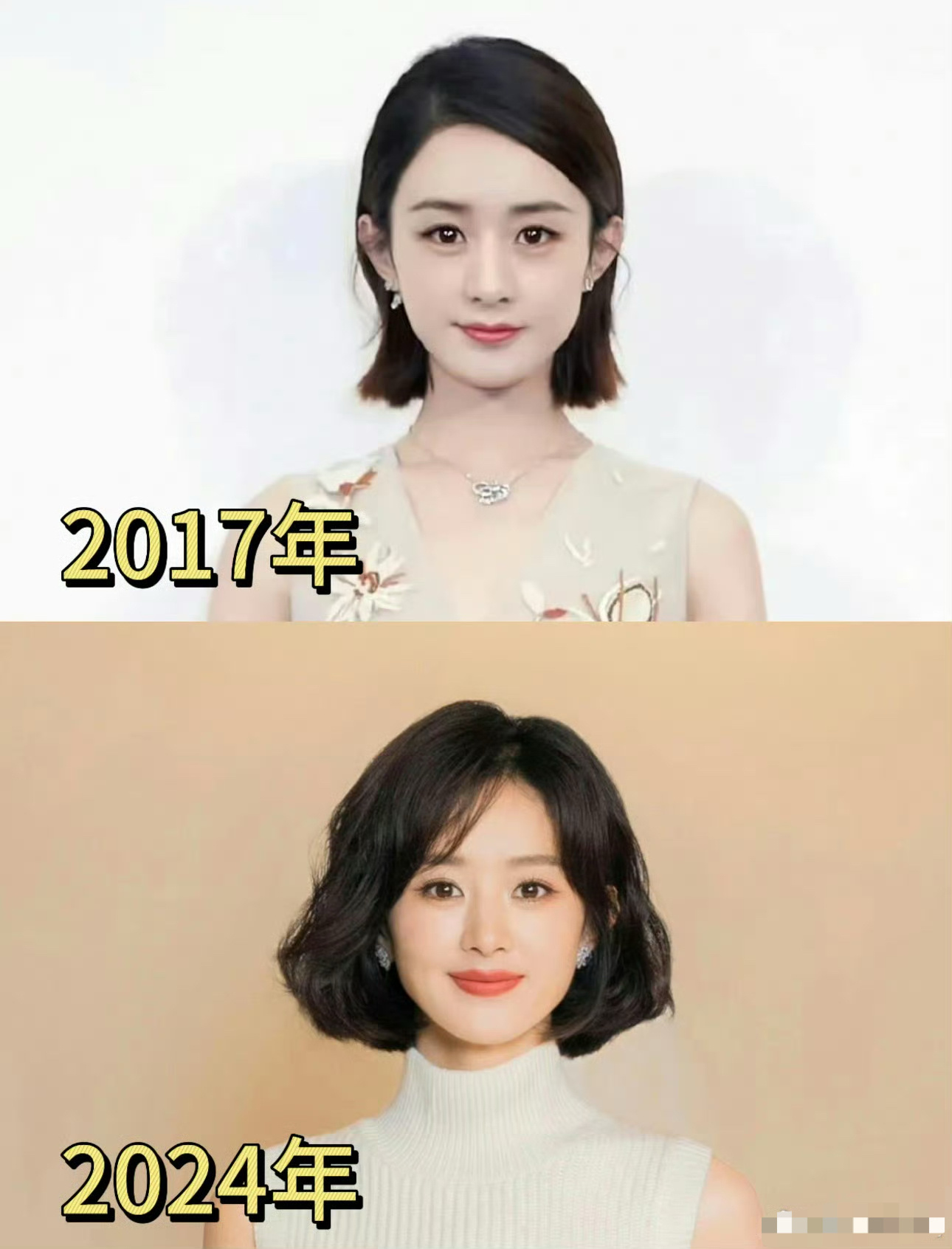 怎么感觉赵丽颖今年的短发造型甚至还不如2017年的呀？今年多少岁有点显老了 ​​