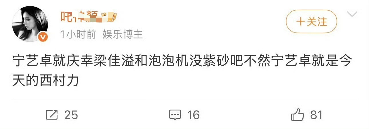柳智敏粉丝发豆瓣都不敢发自家的这张图 