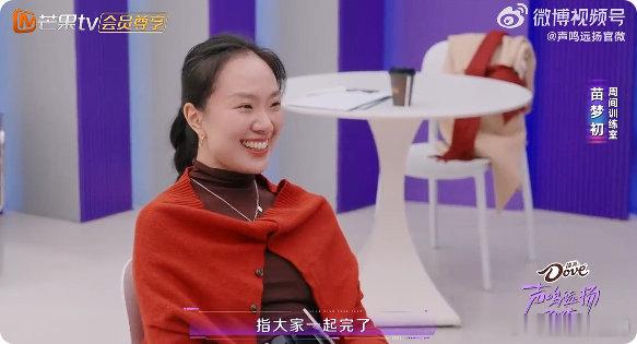 苗梦初firework就是天选苗梦初说《Firework》是天选曲目也太戳了！腔