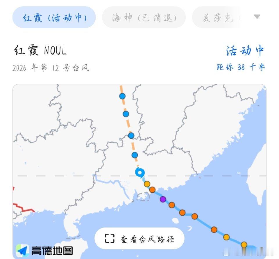 这么近 