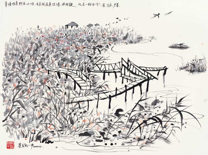 吴冠中意境 《苇塘难寻》，2004年作纵一苇之所如，凌万顷之茫然。浩浩乎如冯虚御
