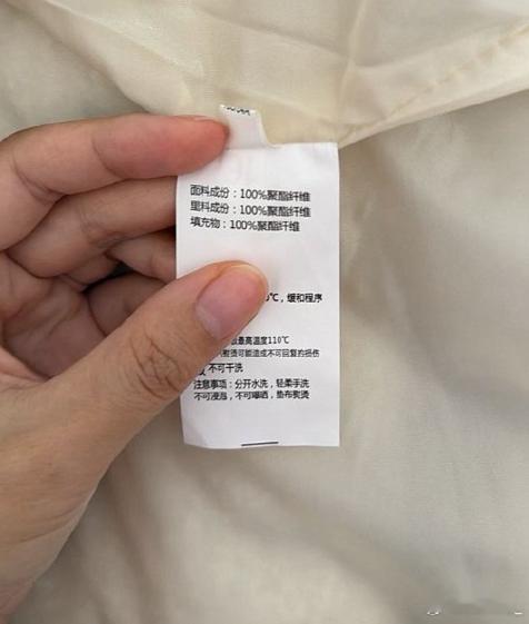 电商让聚酯纤维长出血肉 [流汗]买给富豪新西兰羊绒，一只羊只有0.2%的羊绒卖普