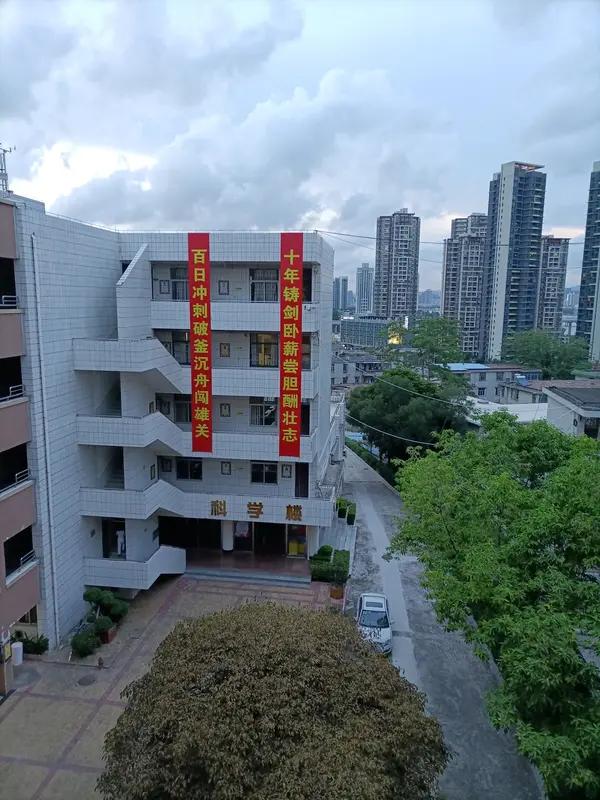 《赶考》
一一助力高考
今天天气晴凉爽，
乘车靠窗观风光。
阳光普照花树笑，
助
