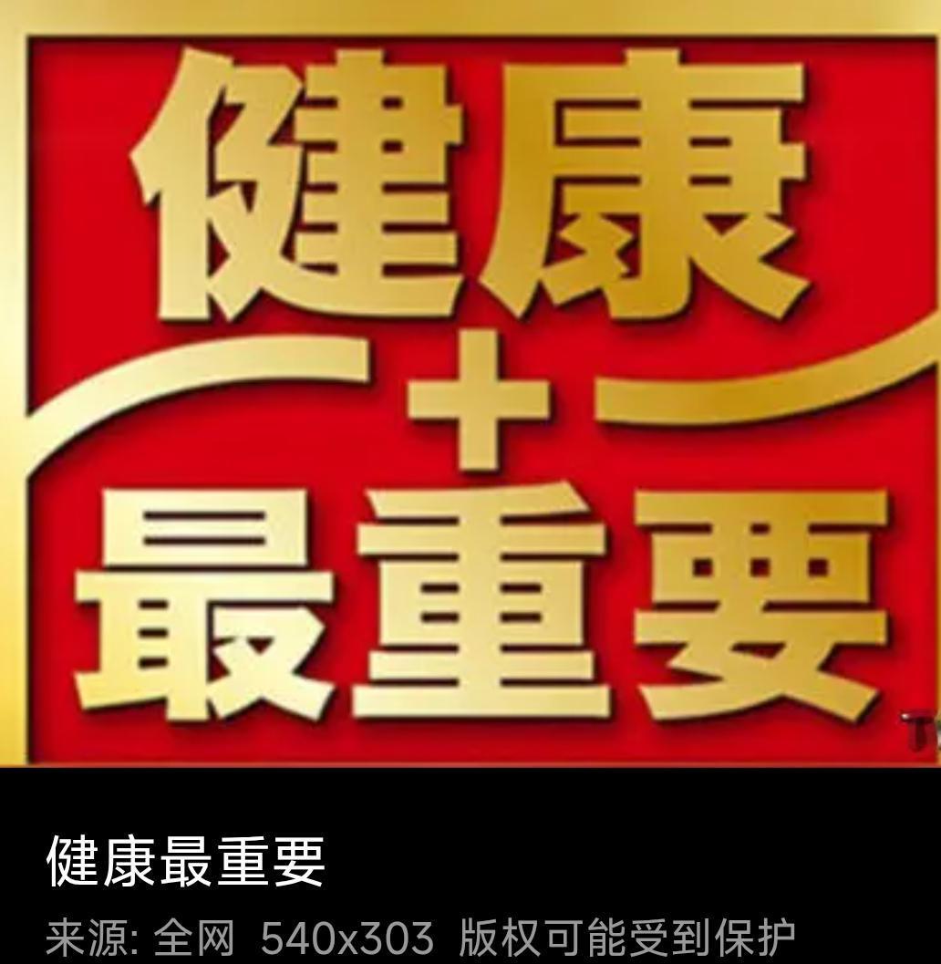 三种选一个，
那得分谁选：
我若小屁孩，
果汁比较甜，
保证会选它，
开水放第三